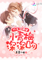 竹马住隔壁小青梅深深吻